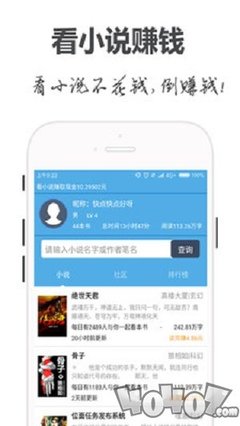 滚球app